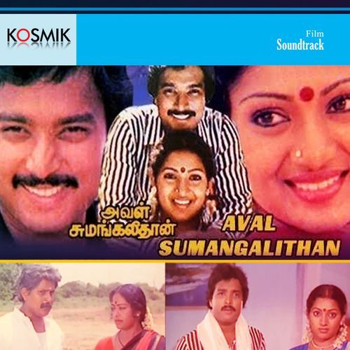 Aval Sumangalithan