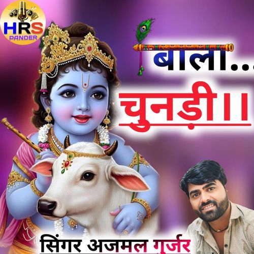 Bala Chunri
