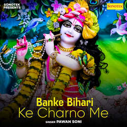 Banke Bihari Ke Charno Me-JgYqCDBcfl8