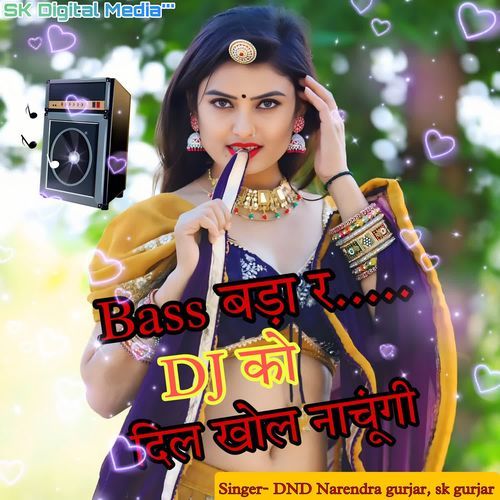 Bass Bda R DJ Ko Dil Khol Nachoongi