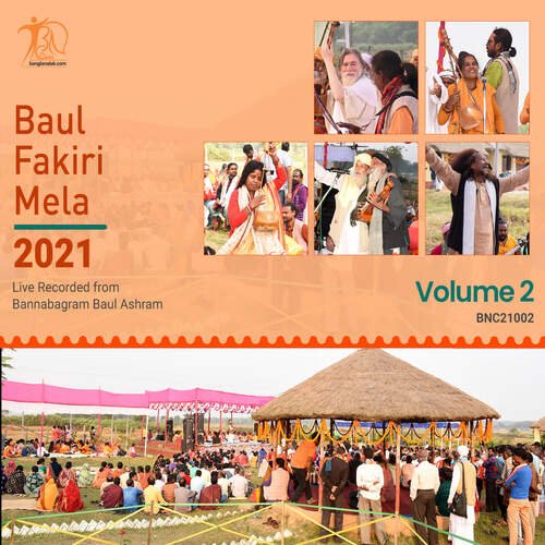 Baul Instrumental