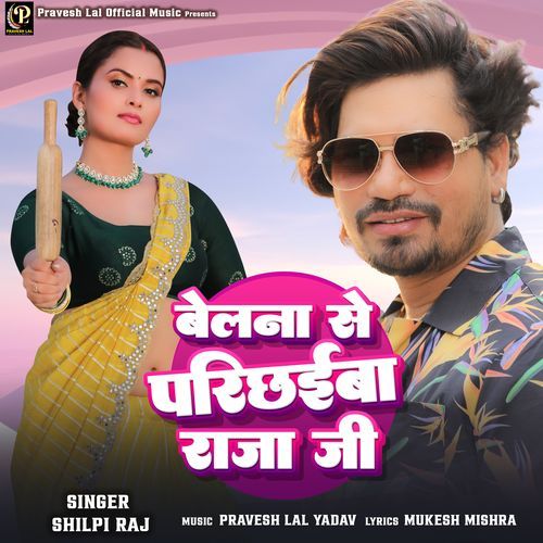 Belna Se Parichhaiba Raja Ji