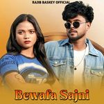 Bewafa Sajni