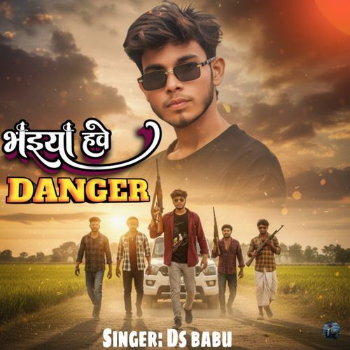 Bhaiya Hawe Danger