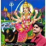 Bhawani Mhari Jagdamba Paplaj Mata Yatra Song