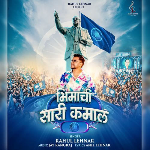 Bhimachi Sari Kamal
