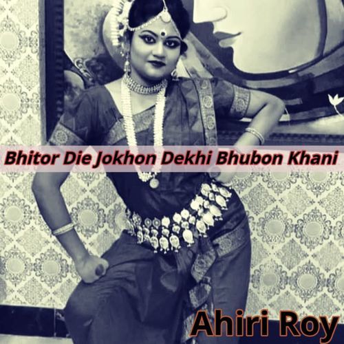 Bhitor Die Jokhon Dekhi Bhubon Khani