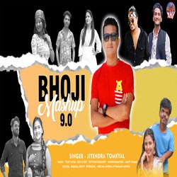 Bhoji Mashup 9.0-KDcTAwBGWn4