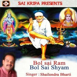 Bol Sai Ram Bol Sai Shyam-I1svdDYEUQU