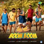 Boom Boom (From "Pidha Pachhi")