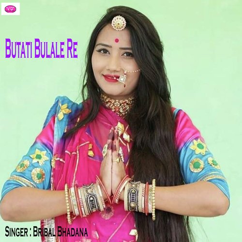 Butati Bulale Re