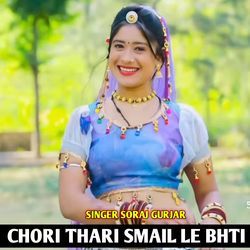 CHORI THARI SMAIL LE BHTI-SVxaYjJdAgs