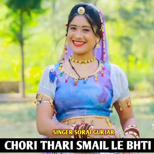 CHORI THARI SMAIL LE BHTI