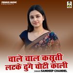 Chaale Chaal Kasuti Latke Dhunge Choti Kali