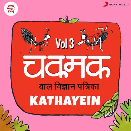 Chakmak Kathayein, Vol. 3