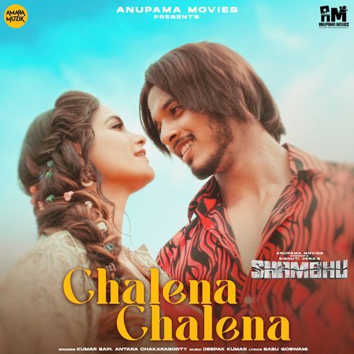 Chalena Chalena (From "Shambhu")
