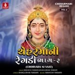 Cheharmani Regadi, Vol.2