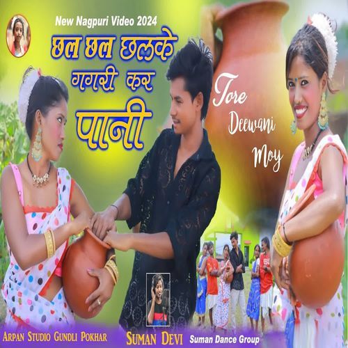 Chhalke Gagri Ke Pani