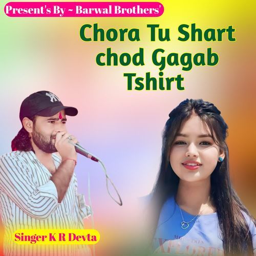 Chora Tu Shart Chod Gagab Tshirt