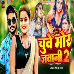 Chuwe Mor Jawani 2 (Rahul viswkarma)-ABlaBhdYaHU