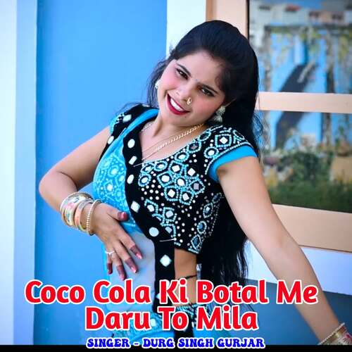 Coco Cola Ki Botal Me Daru To Mila