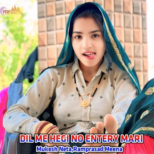 DIL ME HEGI NO ENTERY MARI