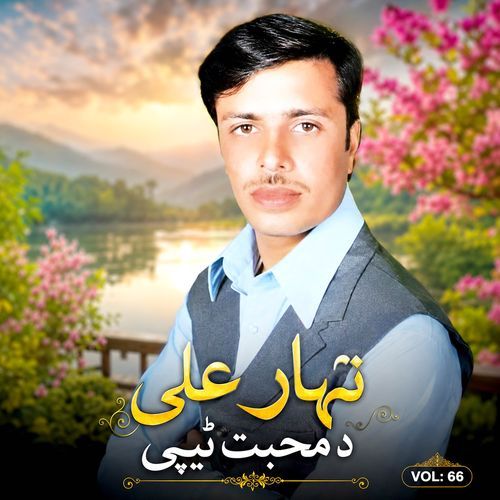 Da Muhabat Tappy, Vol. 66