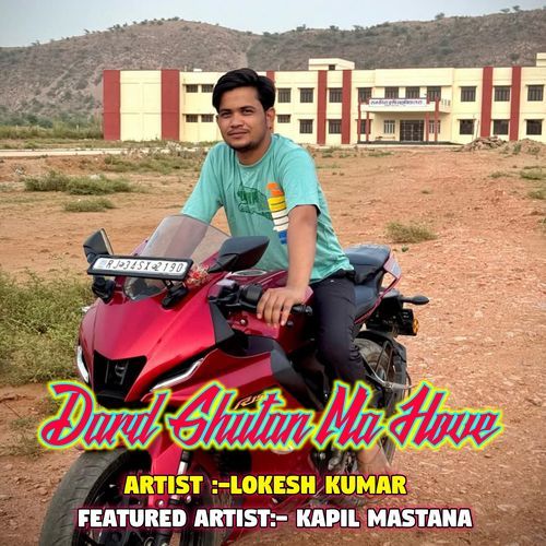 Dard Ghutan Ma Hove
