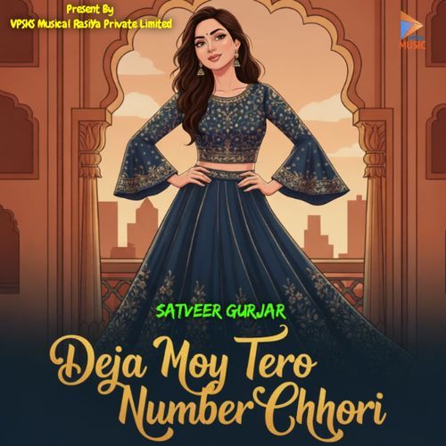 Deja Moy Tero Number Chhori