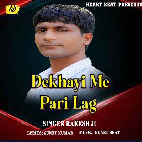 Dekhayi me Pari lag (Bhojpuri Song)