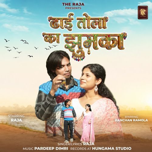 Dhai Tola Ka Jhumka
