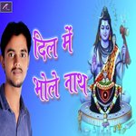 Dil Mein Bholenath