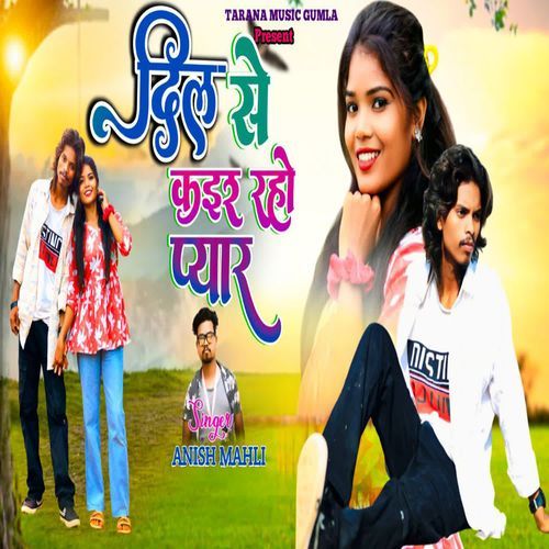 Dil Se Kair Raho Pyar