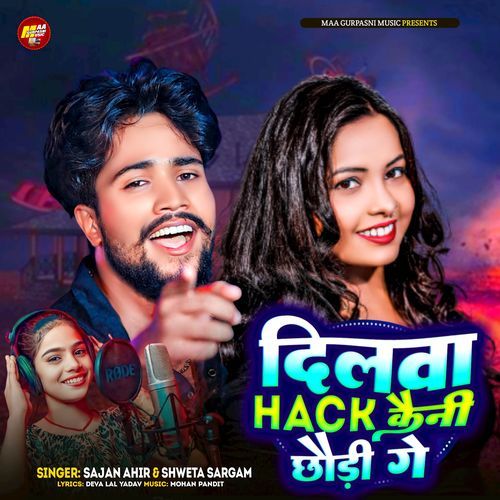 Dilawa Hack Keni Chhodi Ge