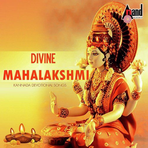 Divine Mahalakshmi- Kannada Devotional Hits 2016