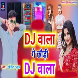 Dj Vala ge Chhori Dj Vala-IB8pBUV7ZQE