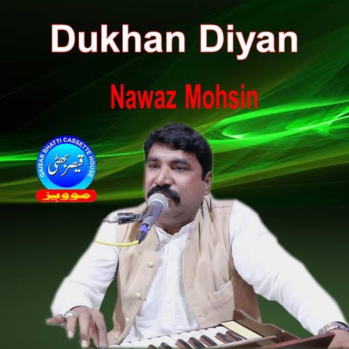 Dukhan Diyan