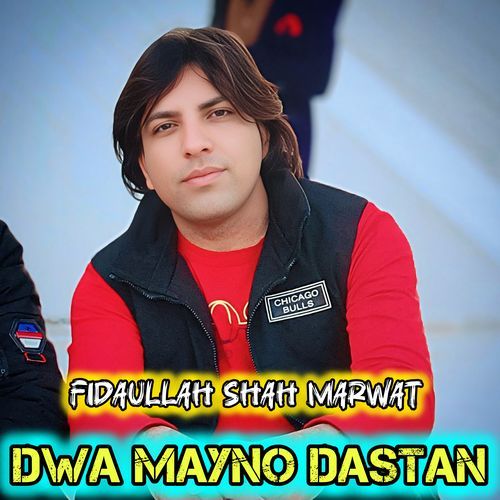 Dwa Mayno Dastan