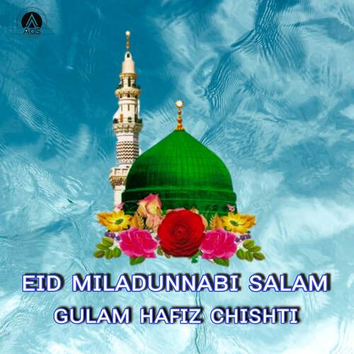 Eid Miladunnabi Salam