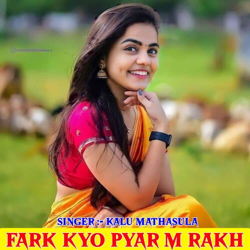 Fark Kyo Pyar m Rakh