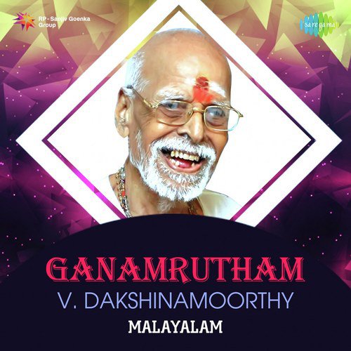 Ganamrutham - V. Dakshinamoorthy