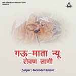 Gau Mata Nyuu Rovan Lagi