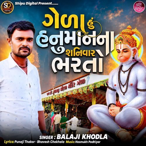 Gela Hu Hanumanna Shanivar Bharto