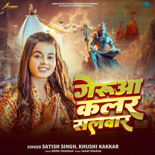 Gerua Kalar Salwar