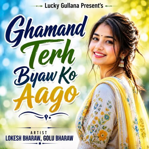 Ghamand Terh Byaw Ko Aago