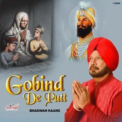 Gobind De Putt-BTIIWyVTQno