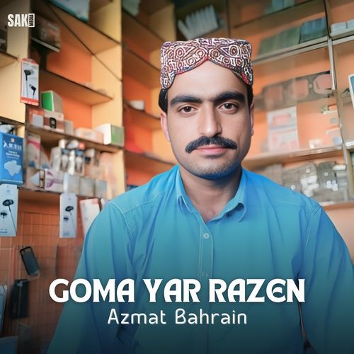 Goma Yar Razen