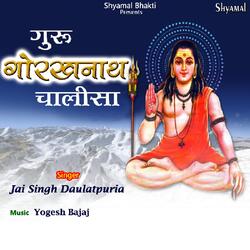 Gorakh Nath Chalisa-KSQqcEBvZFY