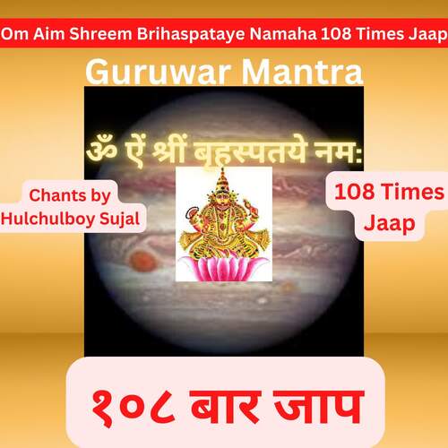 Guruwar Mantra Om Aim Shreem Brihaspataye Namaha 108 Times Jaap