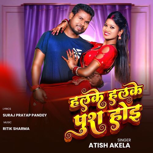 Halke Halke Push Hoi